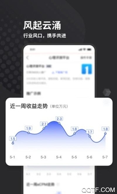 蚂蚁趣推安卓版 V1.2