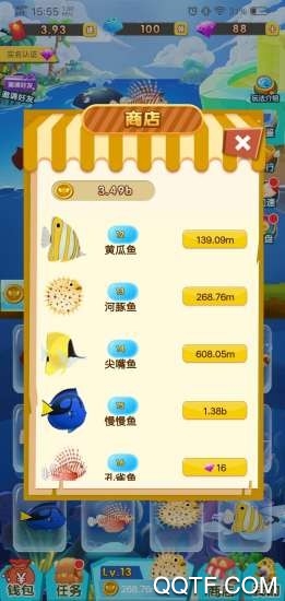 神秘海洋安卓红包版 V1.15.1
