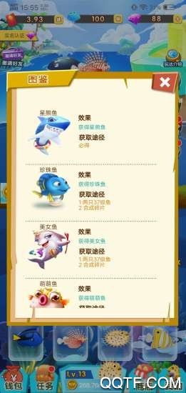 神秘海洋安卓红包版 V1.15.1