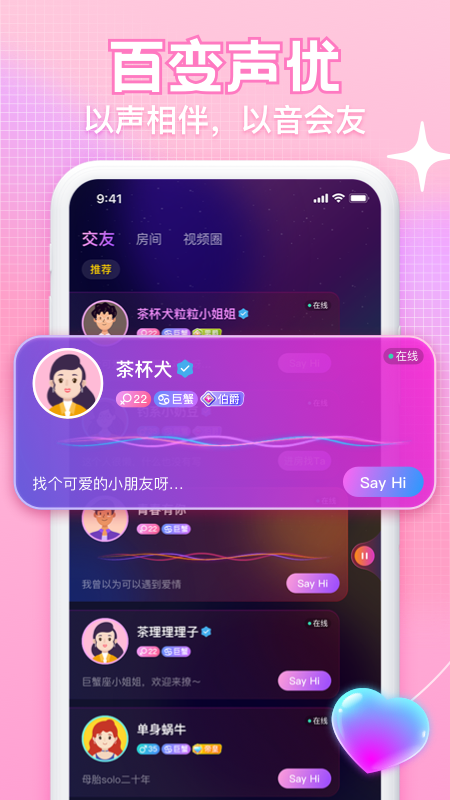 K糖安卓官方版 V2.0.2