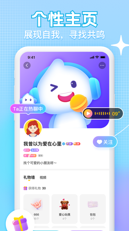 K糖安卓官方版 V2.0.2