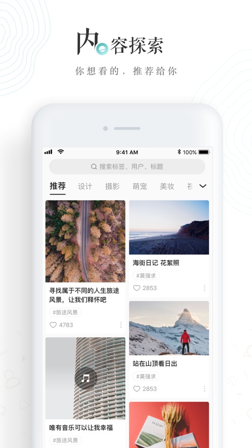 老福特lofter同人文安卓版 V7.3.4