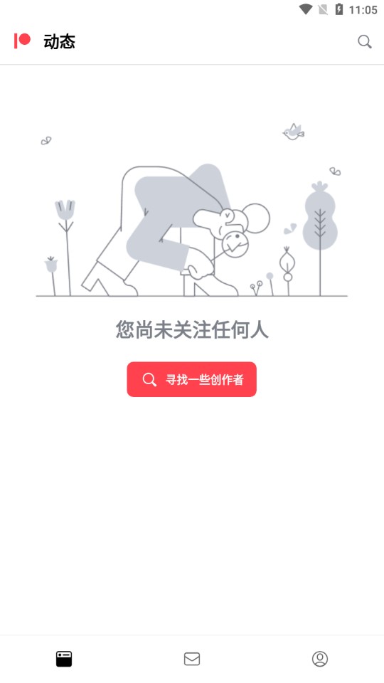 Patreon安卓版 V27.0.43