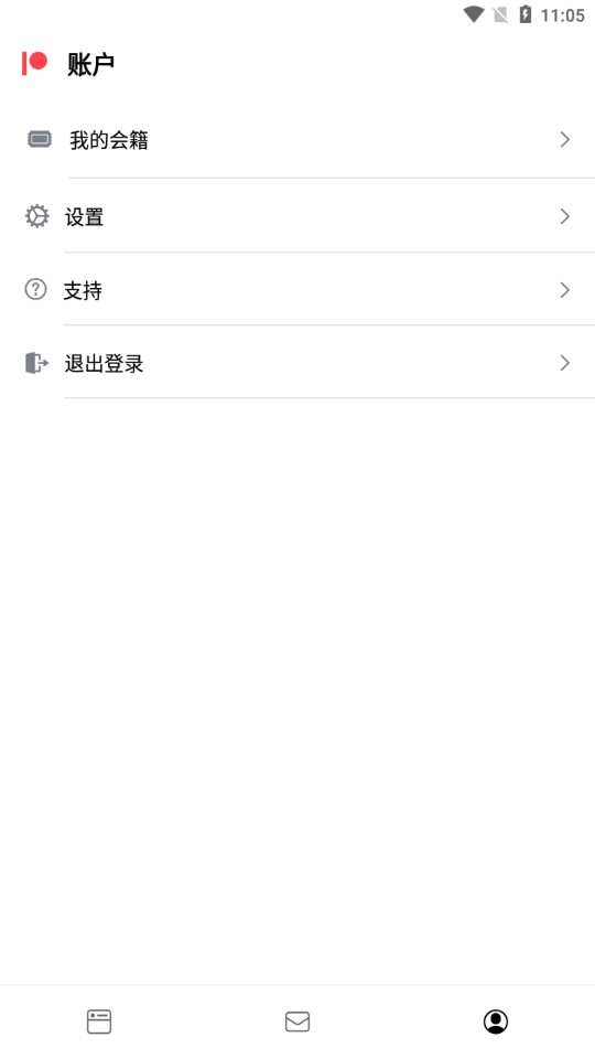 Patreon安卓版 V27.0.43