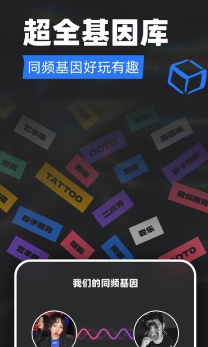 tagoo青年文化专属场域安卓版 V1.7.1