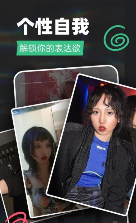 tagoo青年文化专属场域安卓版 V1.7.1