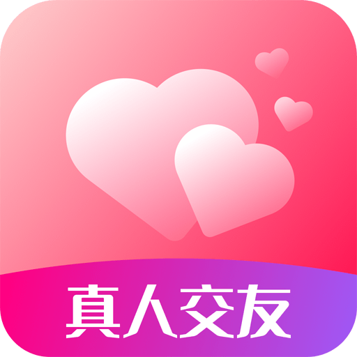 心心相印真人交友安卓官方版 V1.7.9