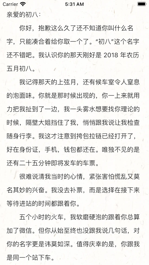 妄想角落安卓官方版 V1.0.0