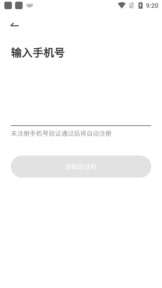 甜情安卓官方版 V2.2.4.1018