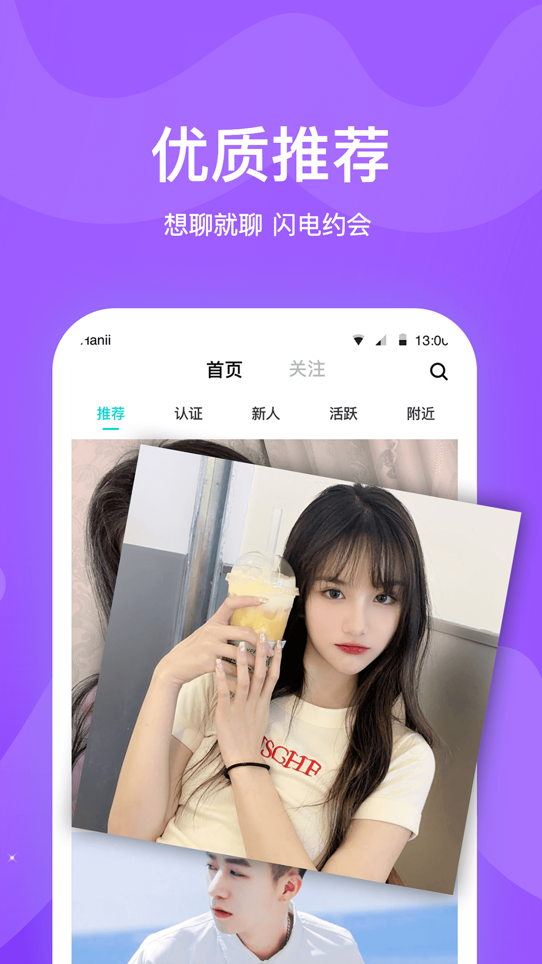 知味社区安卓版 V2.4.3