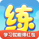 天天练乐乐课堂安卓官方版 V10.8.9