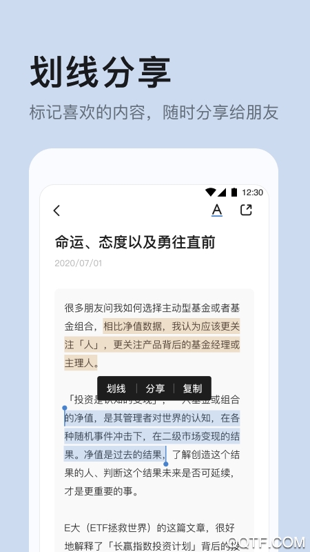 有知有行安卓版 V1.8.0