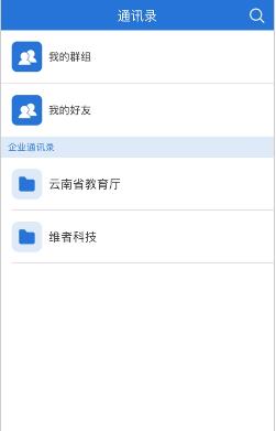 云南教育云安卓版 V30.0.37