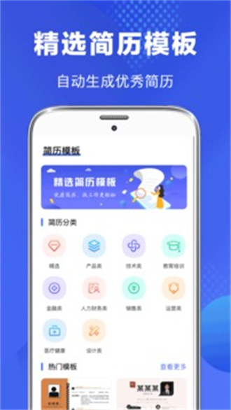 毕业论文查重安卓版 V4.9.1