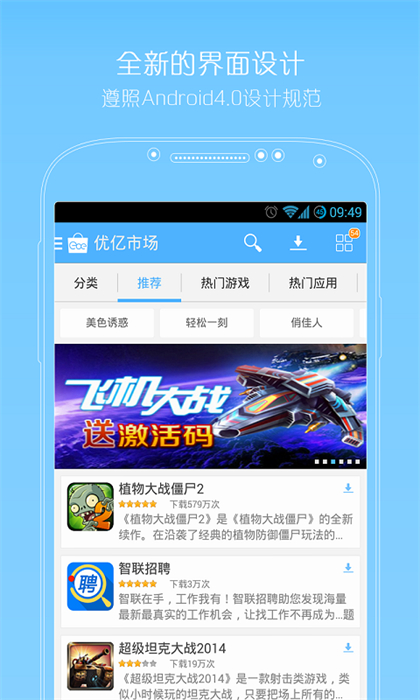 优亿市场安卓版 V5.6.1