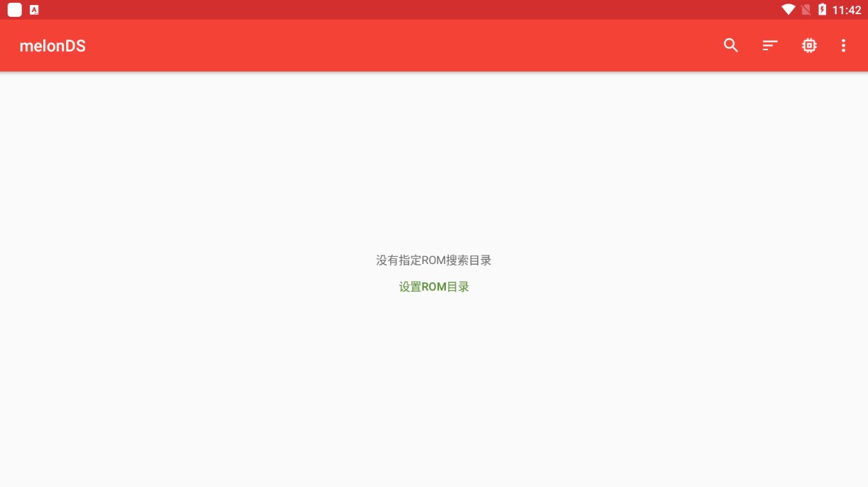 melonds模拟器安卓中文版 V1.8.0
