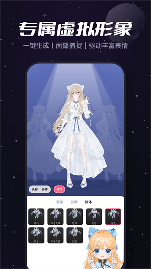 必剪安卓官方版 V2.39.1