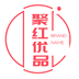 聚红优品安卓版 V1.0.21