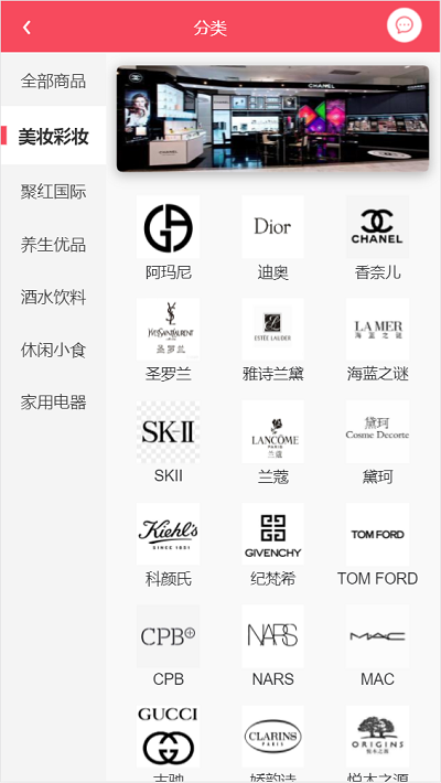 聚红优品安卓版 V1.0.21