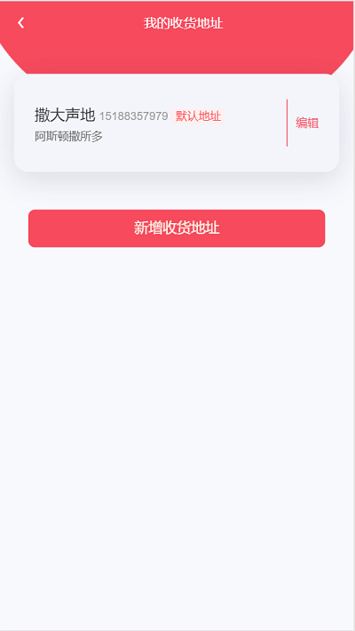 聚红优品安卓版 V1.0.21