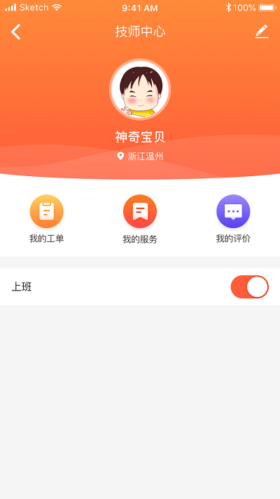 帮得生活超市安卓版 V1.1.0
