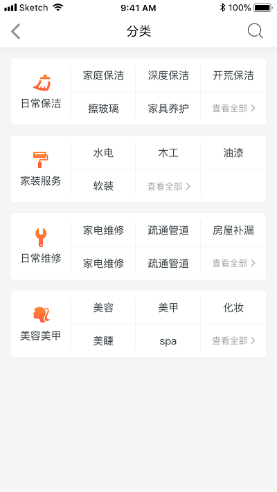 帮得生活超市安卓版 V1.1.0