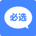 必选安卓版 V1.0.1