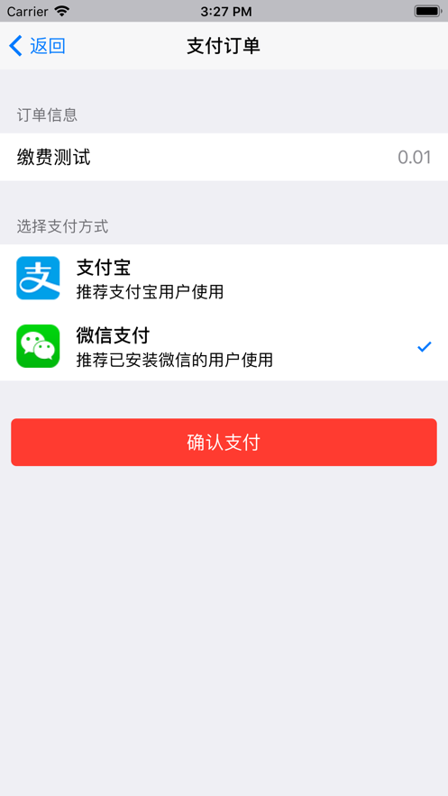 北工大财务安卓版 V1.2.1