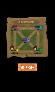 躺平发育城池之战安卓版 V1.5.3