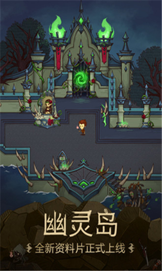 贪婪洞窟1安卓破解版 V4.0.20