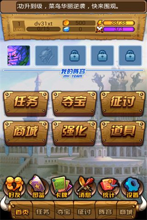 英雄无敌OL安卓免费版 V1.1.215.107018