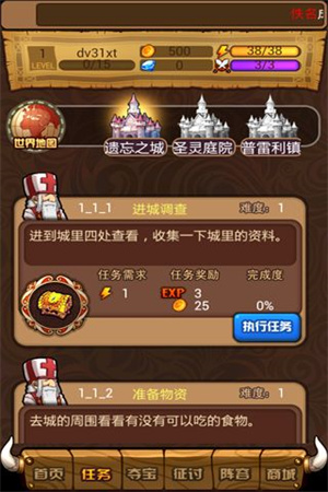 英雄无敌OL安卓免费版 V1.1.215.107018