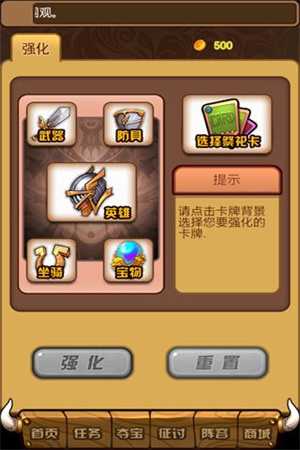 英雄无敌ol安卓版 V1.1.215.107018