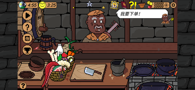 地牢食堂安卓免费版 V1.0.6
