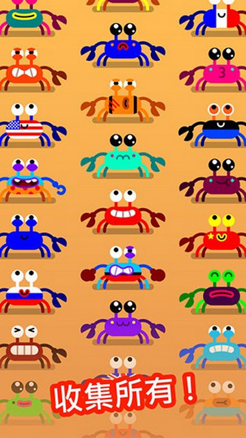 可可蟹安卓版 V1.1.7