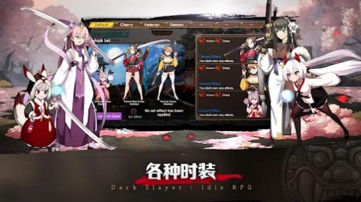 暗黑狩猎者安卓版 V1.0.4.3