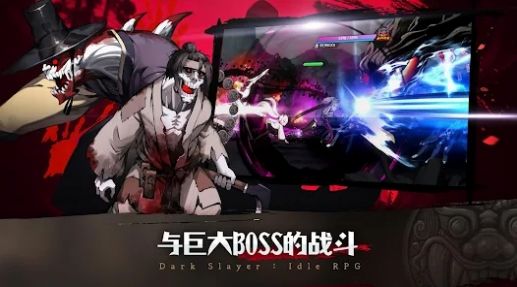 暗黑狩猎者安卓版 V1.0.4.3