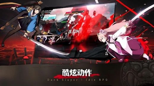 暗黑狩猎者安卓版 V1.0.4.3