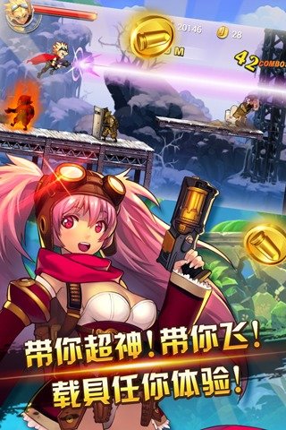 超能特消队安卓版 V1.0.1