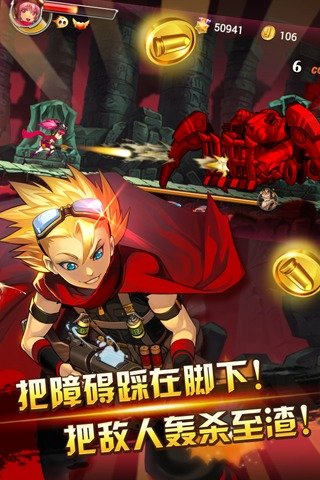超能特消队安卓版 V1.0.1