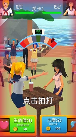 街头格斗之王安卓版 V1.0