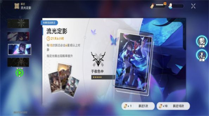 列车抽卡模拟器安卓版 V2.6