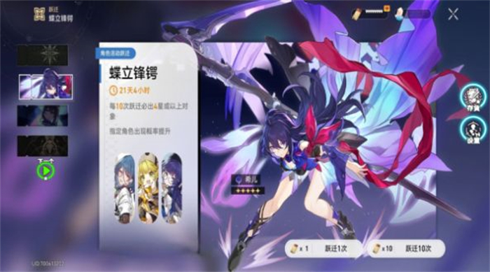 列车抽卡模拟器安卓版 V2.6