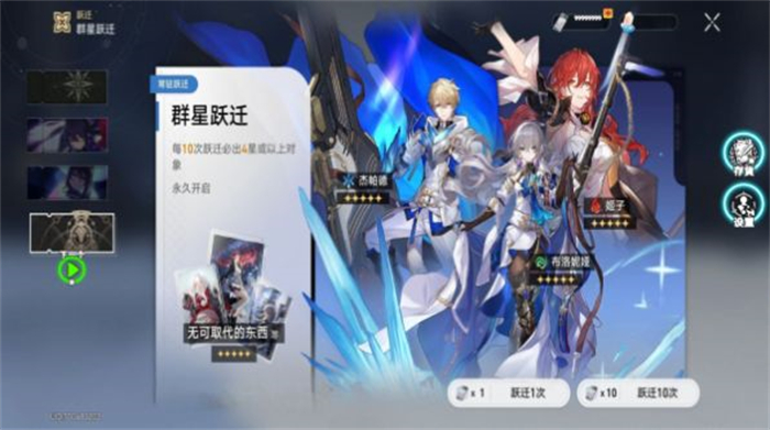 列车抽卡模拟器安卓版 V2.6
