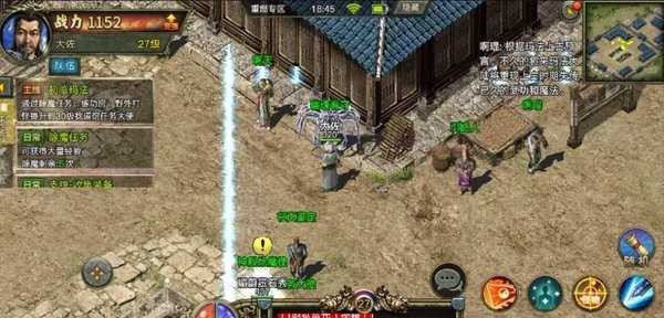 仿月光传奇安卓版 V1.0.3