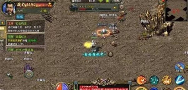 仿月光传奇安卓版 V1.0.3