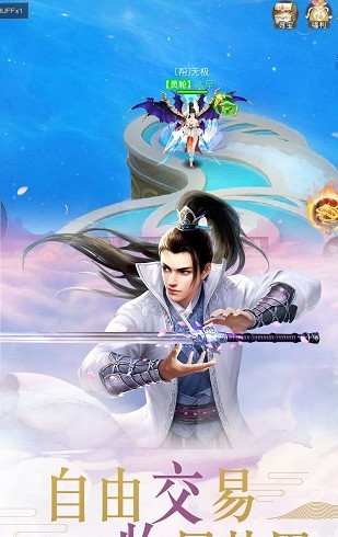 剑道决安卓版 V4.8.1