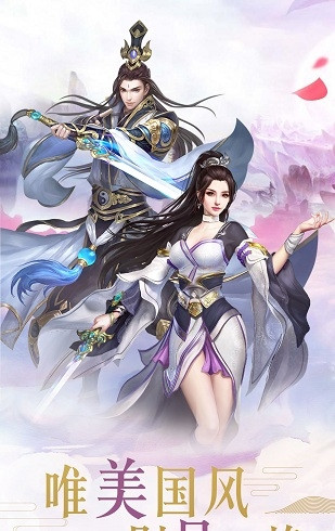 剑道决安卓版 V4.8.1