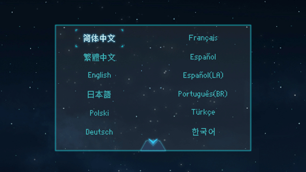 去月球安卓免费中文版 V1.5