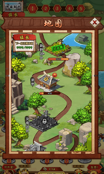三国之点兵点将安卓版 V1.0.3
